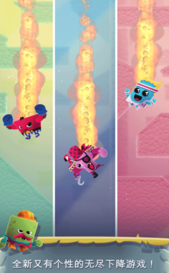 安卓峡谷大冲撞软件下载