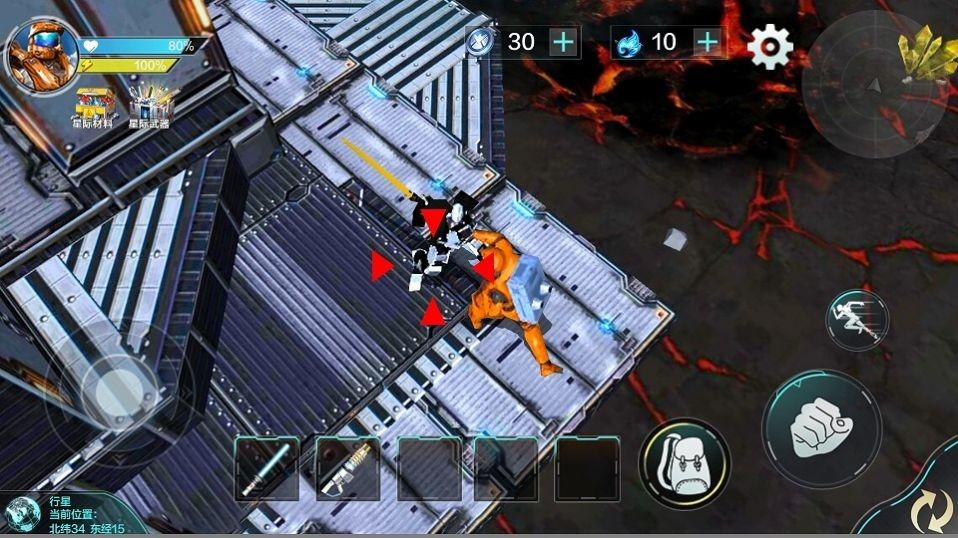 安卓我是太空人app