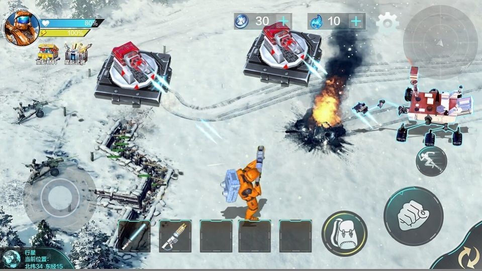 安卓我是太空人软件下载