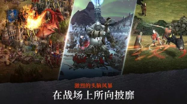 安卓初次重生崛起游戏安卓版 v6.3.4app