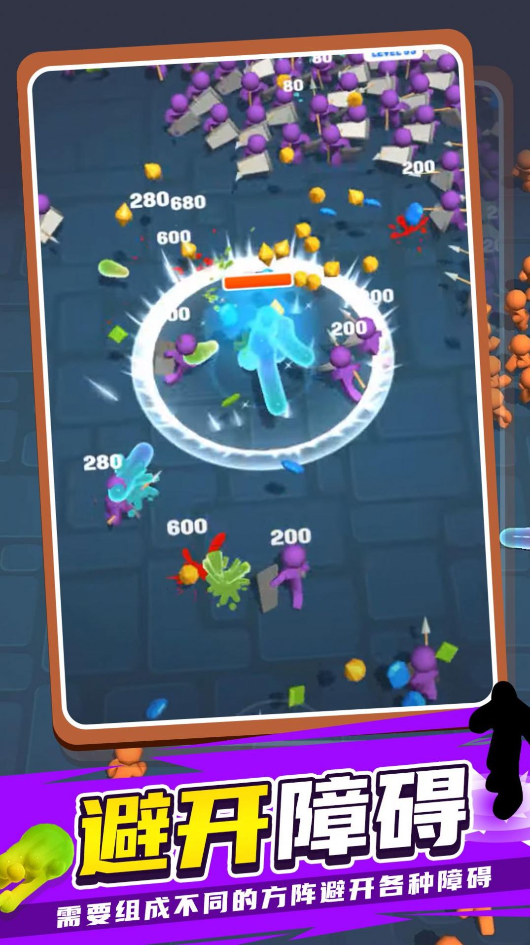 果冻幸存者游戏安卓版 v0.2