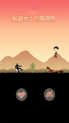 安卓火柴人终极之战软件下载