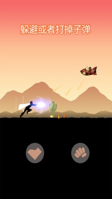 火柴人终极之战app下载