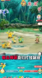 安卓梦幻超世代软件下载