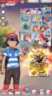 梦幻超世代app下载