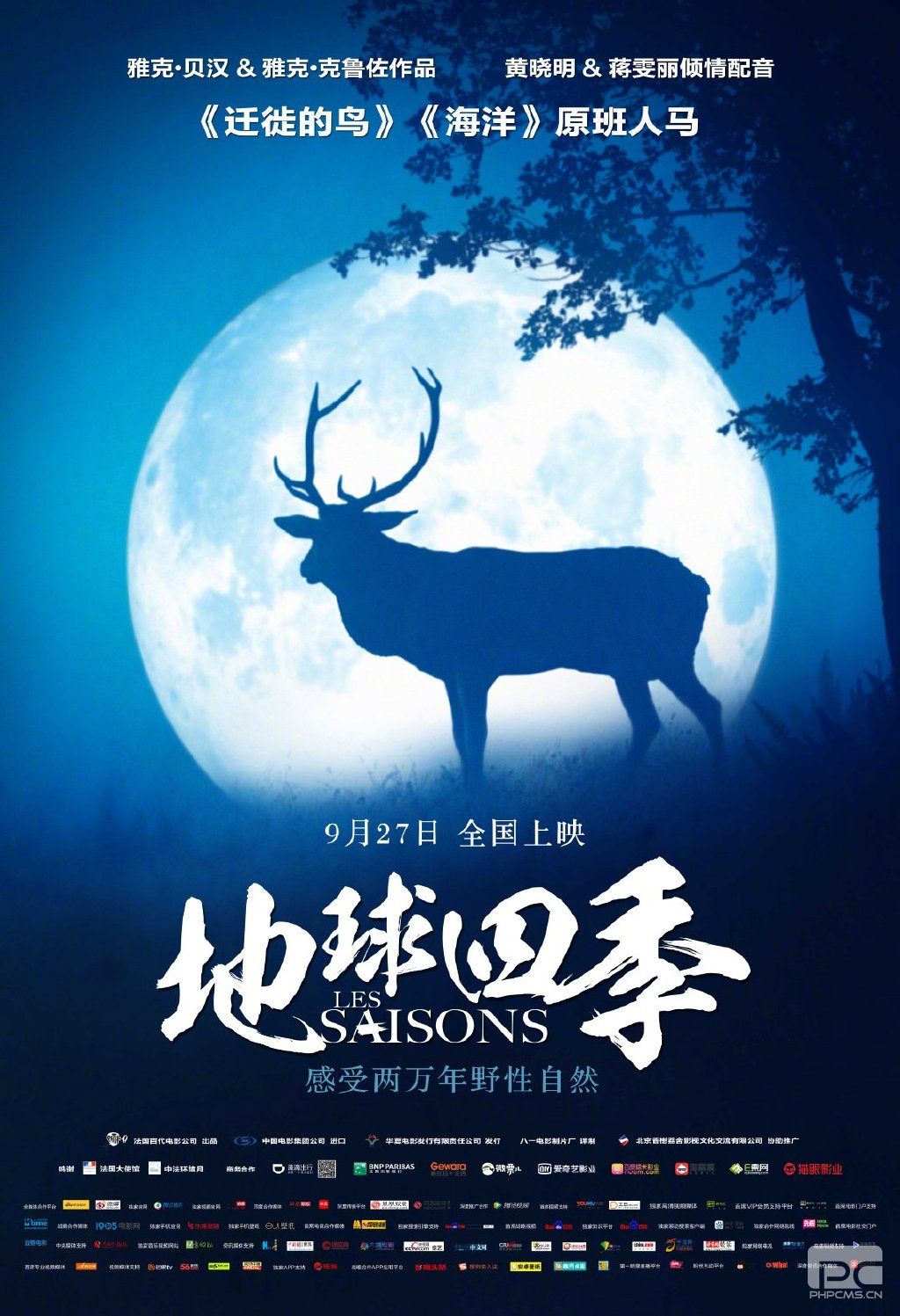 雅克贝汉去世 演员导演雅克贝汉是谁