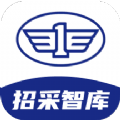 一汽招采智库app安卓版 v1.0.0