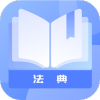 智慧小法典app最新版 v1.0.0