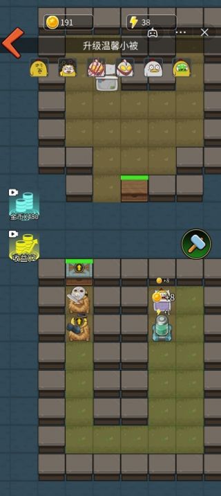 安卓抖音绝地鸡舍小游戏官方版 v1.0软件下载