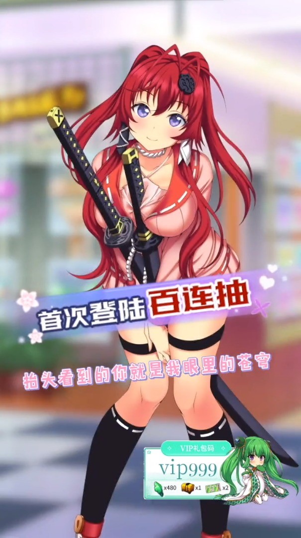 安卓百花缭乱app