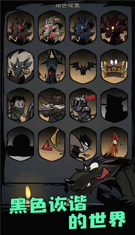 安卓狼人必须死app