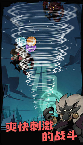 安卓狼人必须死软件下载