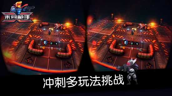 安卓末日枪手软件下载