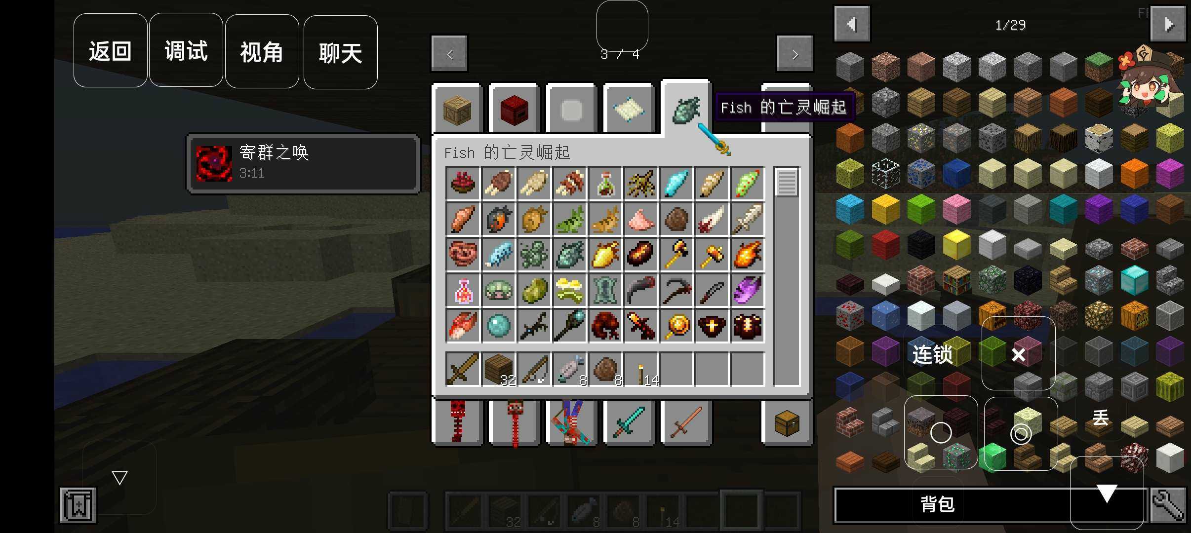 安卓我的世界恐怖岛生存100天mod手机版 v1.0app