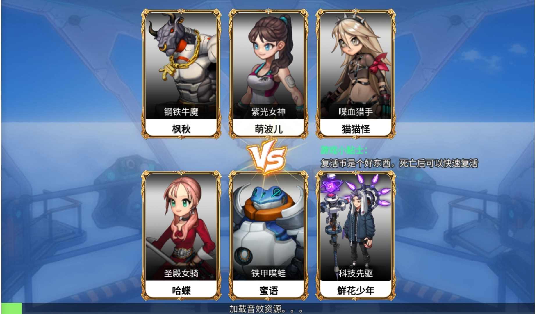 安卓今天上王者游戏安卓版 v1.5.3app