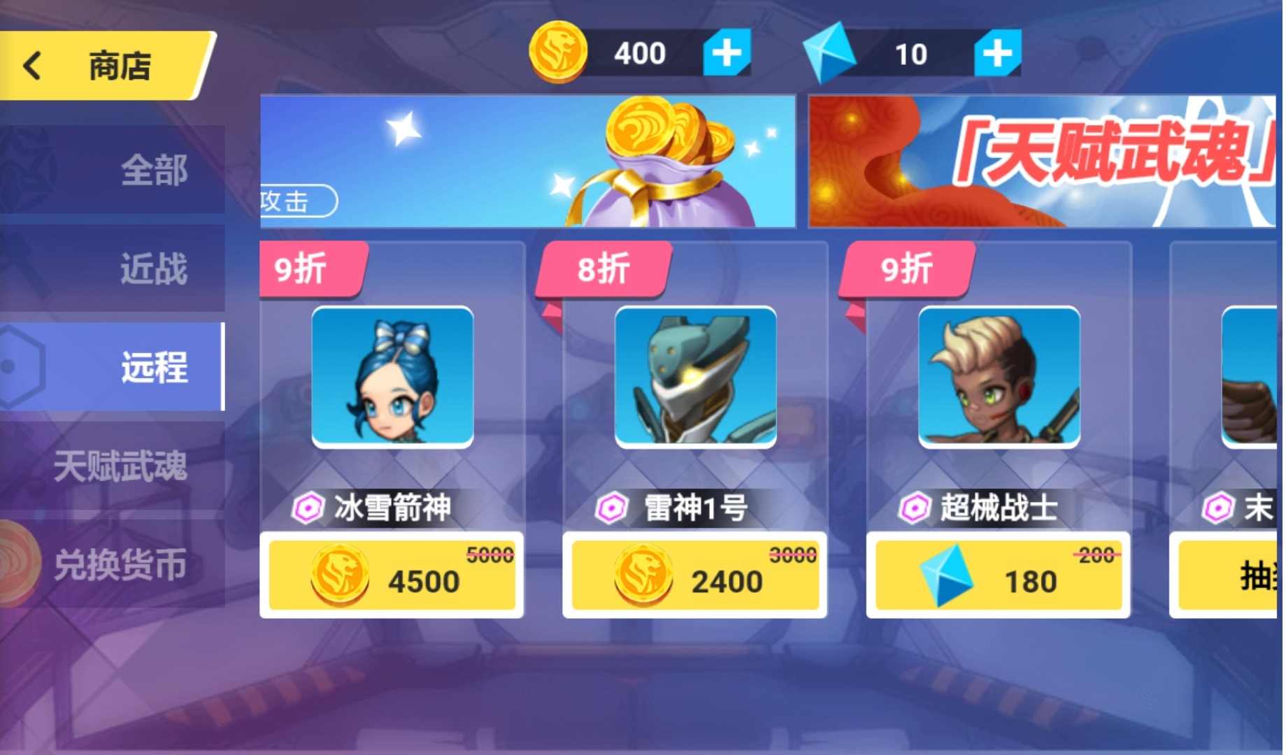 安卓今天上王者游戏安卓版 v1.5.3软件下载