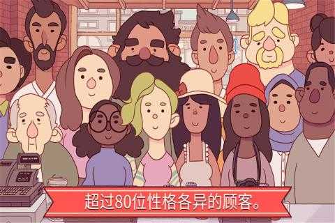 可口的披萨内购下载