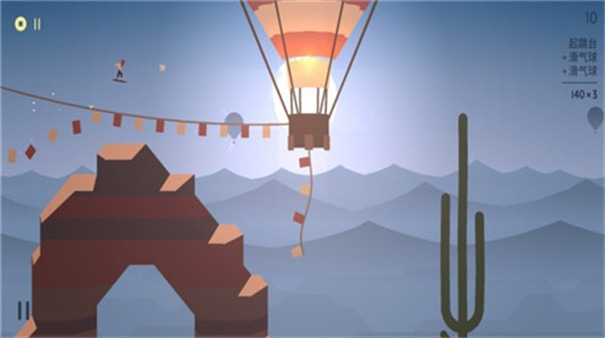 安卓指尖滑板手游app