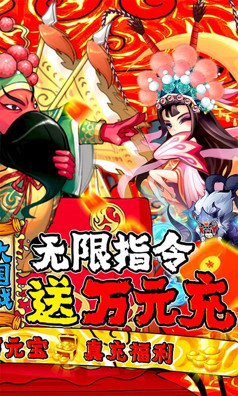 安卓大国战gm版app