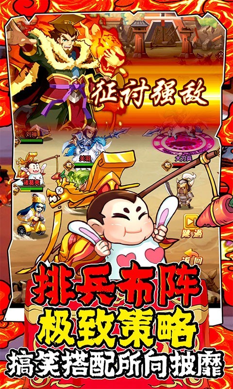 安卓大国战gm版软件下载