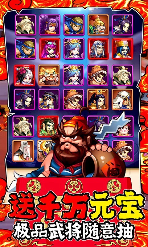 大国战gm版下载