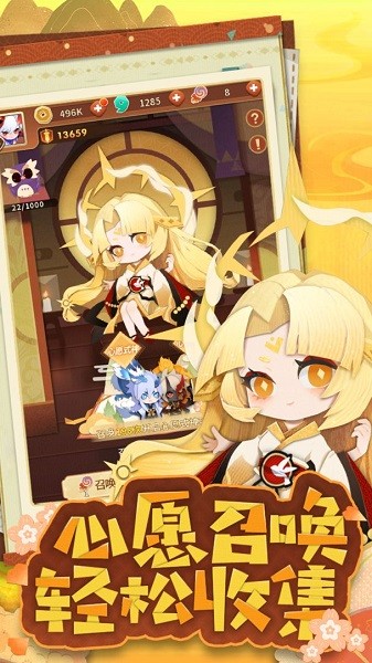 安卓魔卡连萌手游软件下载