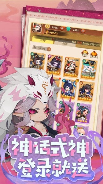 安卓魔卡连萌手游app