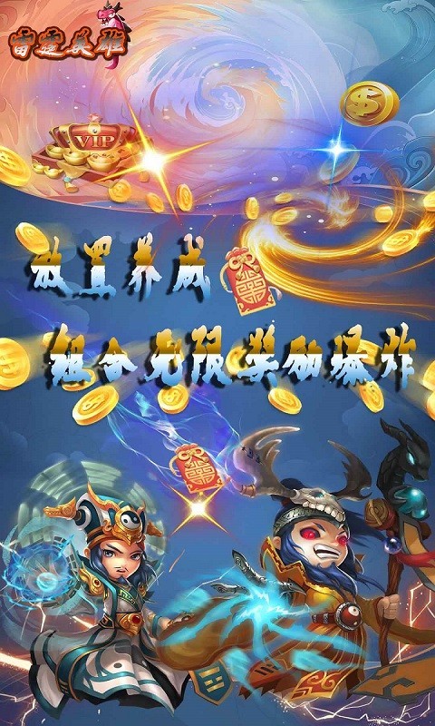 雷霆英雄2022app下载