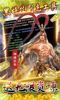 啪啪三国2满v版下载