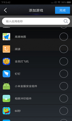 tenta浏览器 最新中文版