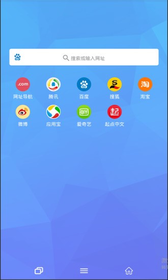 安卓tenta浏览器 最新中文版软件下载