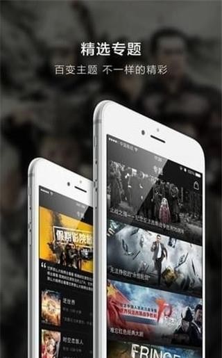 安卓超凡影迷 官网下载app