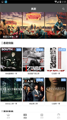 安卓乐播影视 最新版软件下载