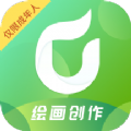 优草派学绘画app官方版 v1.0.2