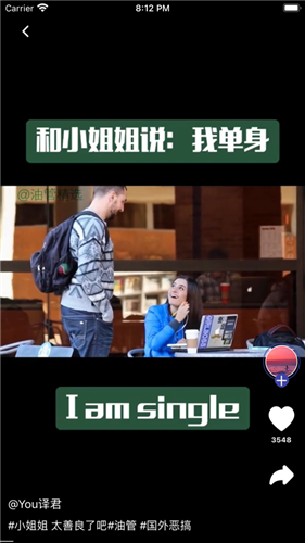 安卓魔眼短视频app