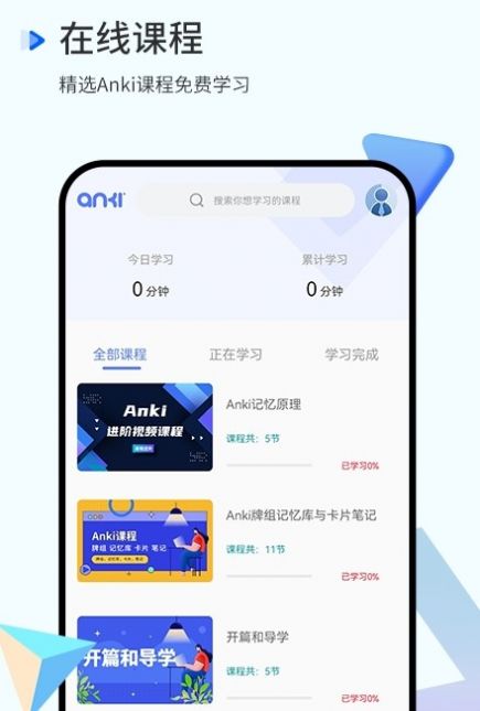 安卓memory语法酷学习app手机版 v1.0.1app