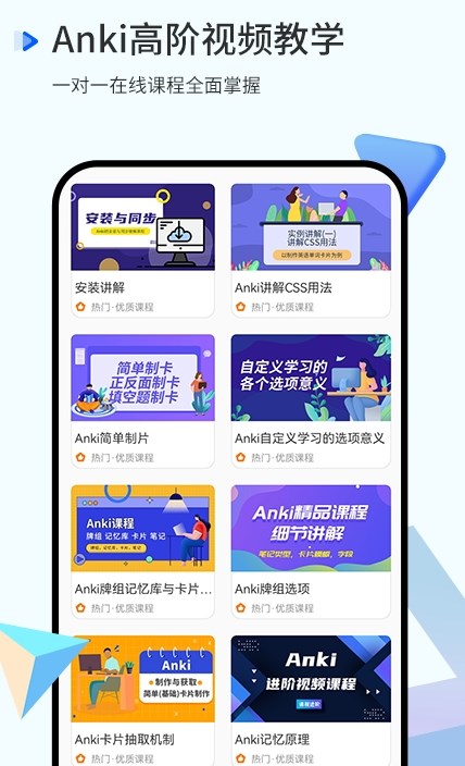 安卓memory语法酷学习app手机版 v1.0.1软件下载