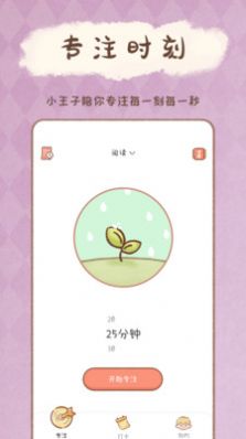yoyo日常app官方版
