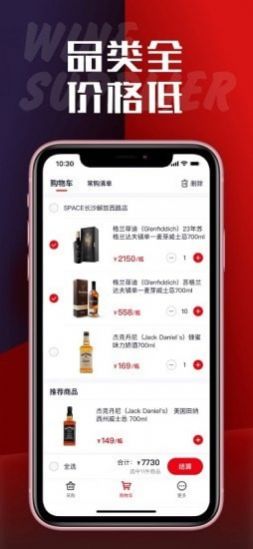 袋尚生活app安卓下载