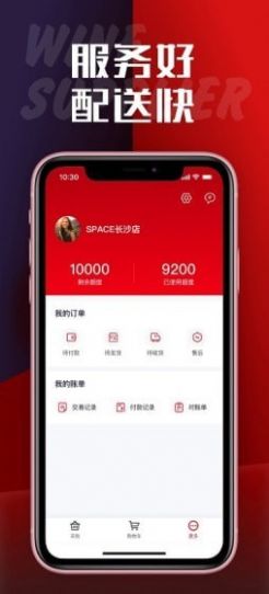 安卓袋尚生活app安卓下载软件下载