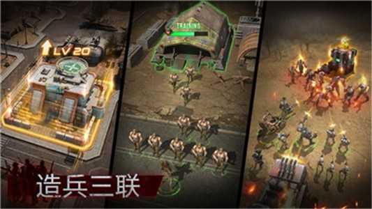 安卓废土辐射app