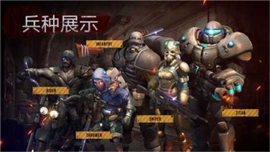 安卓废土辐射软件下载