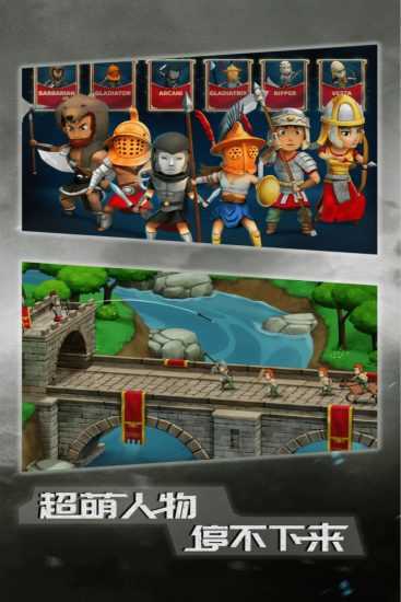 安卓恶战最终防线破解版无限钻石app