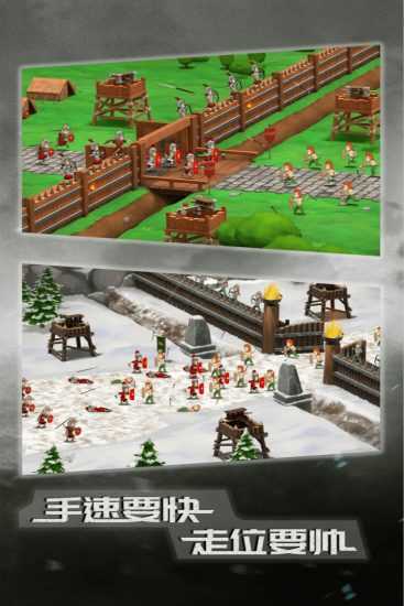 恶战最终防线破解版无限钻石