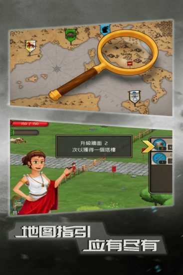 恶战最终防线破解版无限钻石下载