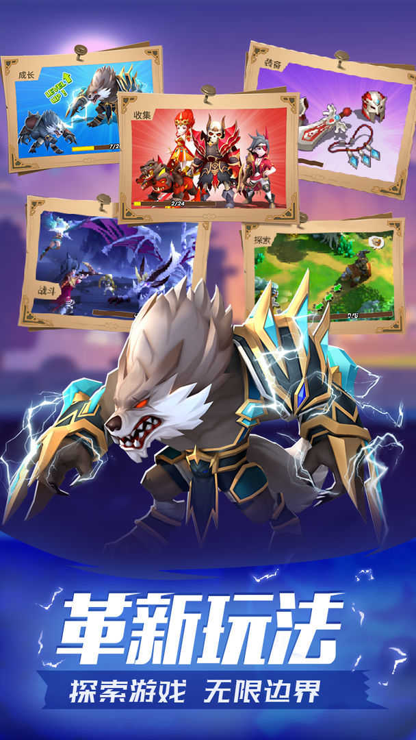 安卓魔法学徒的一天公测app