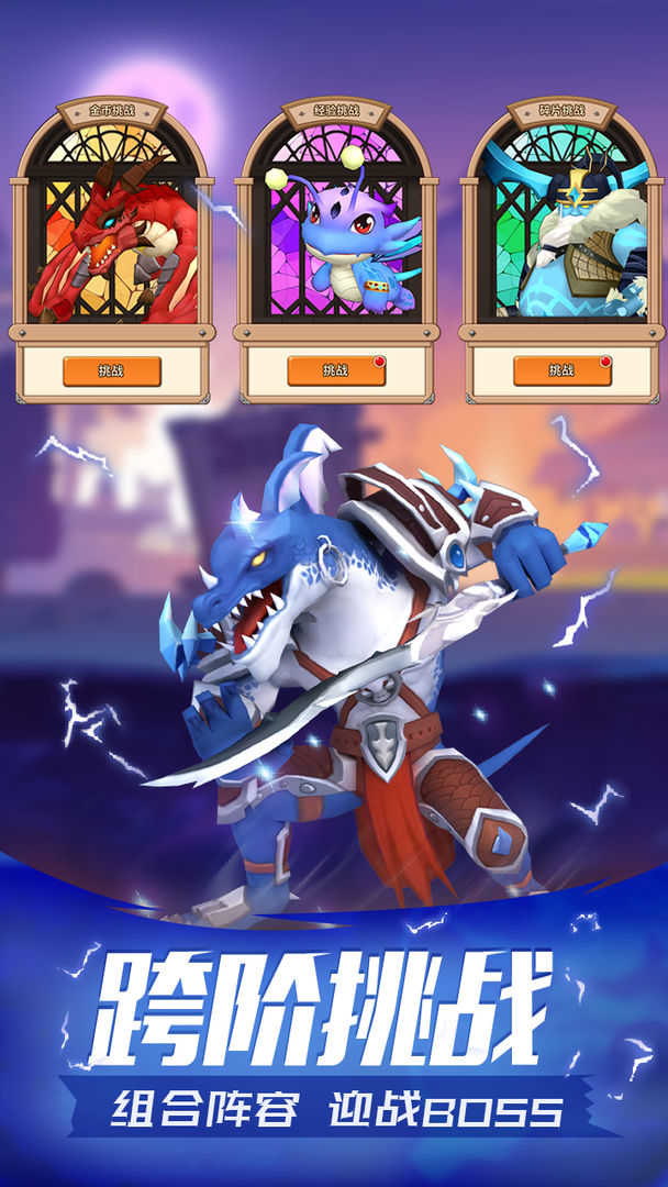 魔法学徒的一天公测下载