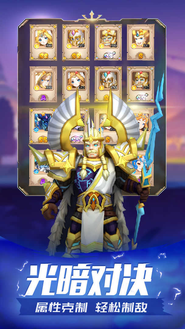 安卓魔法学徒的一天公测软件下载