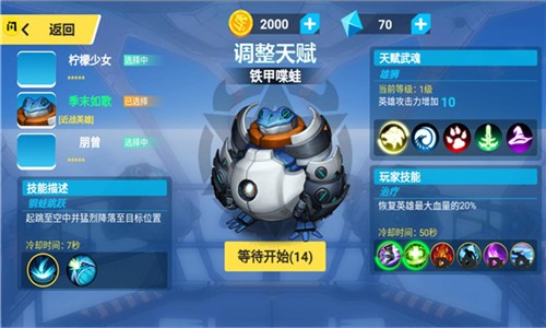 安卓今天上王者软件下载