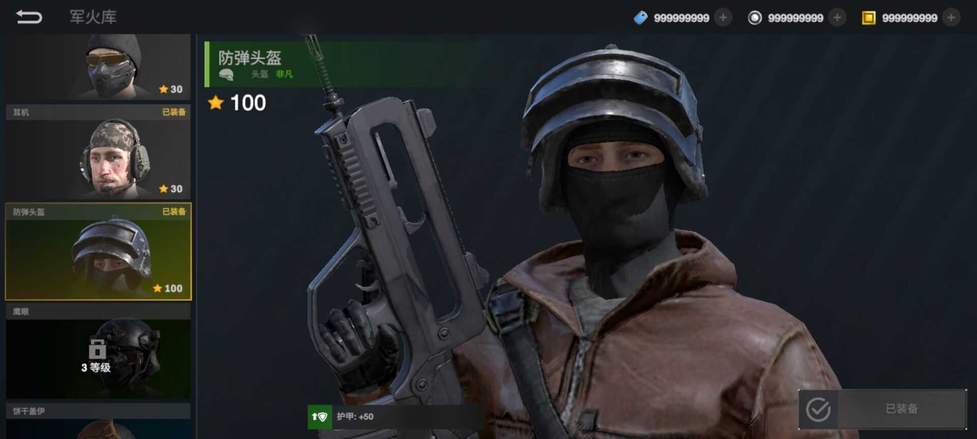 战争之后破解版下载